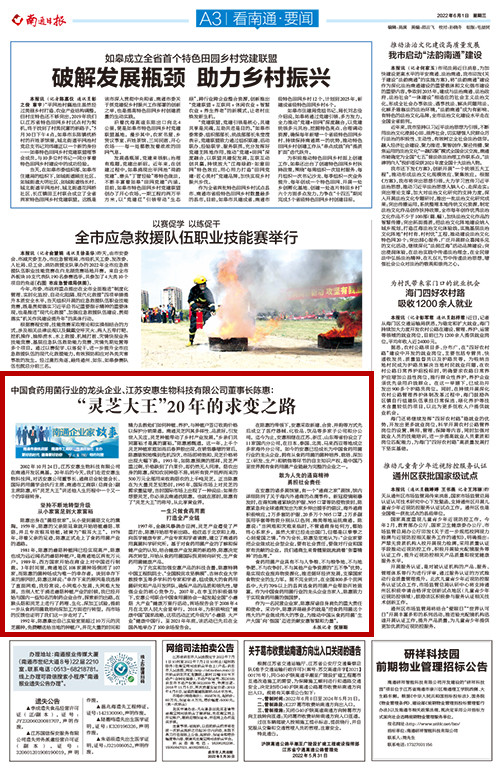 优发国际 优发国际