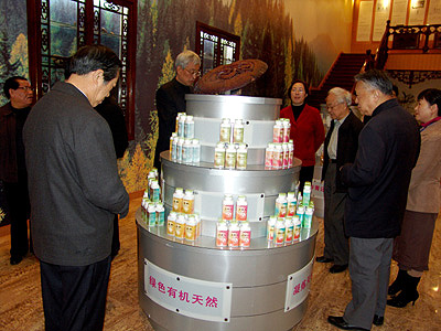 优发国际 优发国际
