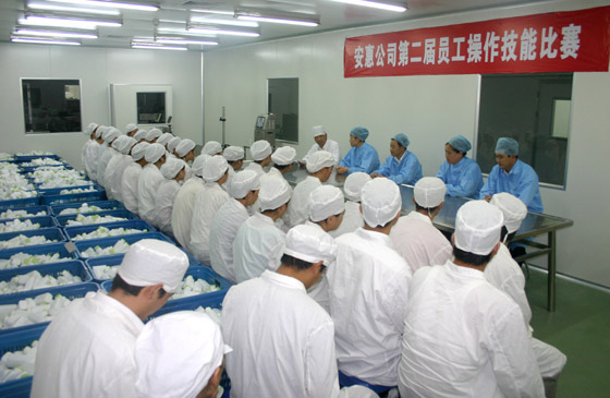 优发国际 优发国际