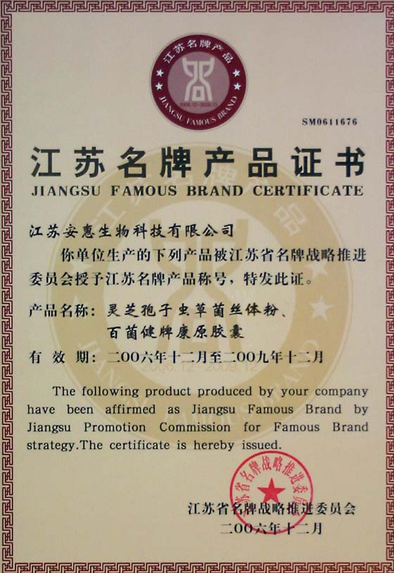 优发国际 优发国际