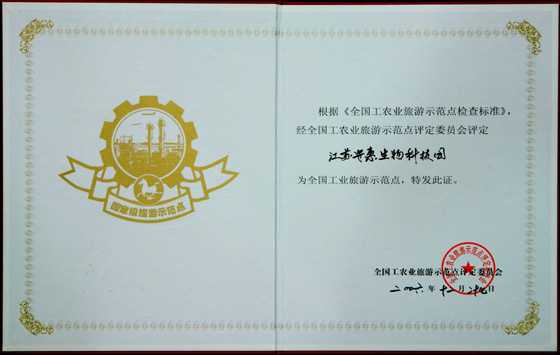 优发国际