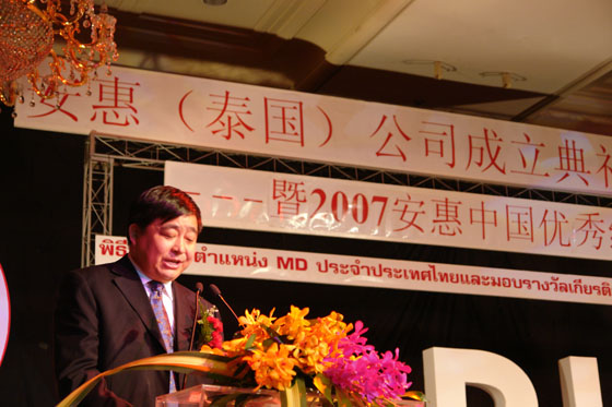 优发国际 优发国际